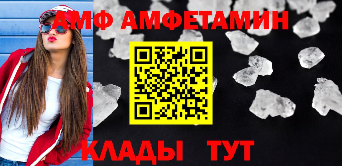 Амфетамин 97% Ачхой-Мартан