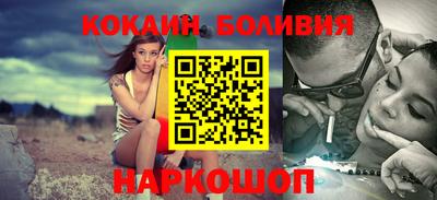 меф VHQ Ачхой-Мартан