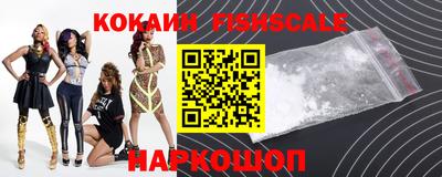 меф VHQ Ачхой-Мартан