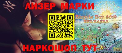 марихуана Белорецк