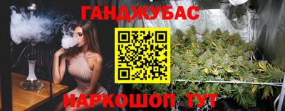меф VHQ Ачхой-Мартан