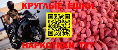 мдпв Аша
