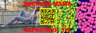 меф VHQ Ачхой-Мартан