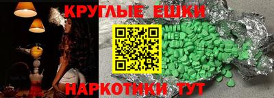 меф VHQ Ачхой-Мартан