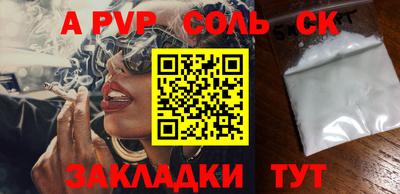 меф VHQ Ачхой-Мартан