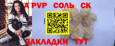 меф VHQ Ачхой-Мартан