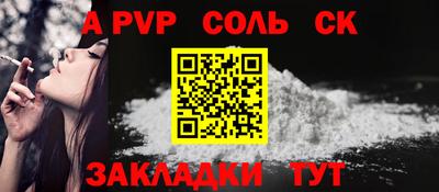 а пвп мука Баксан