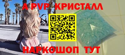 а пвп мука Баксан