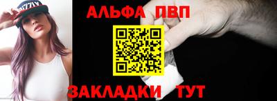кокаин Бердск