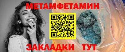 меф VHQ Ачхой-Мартан
