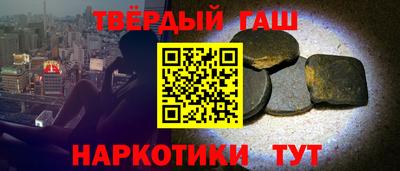 а пвп мука Баксан