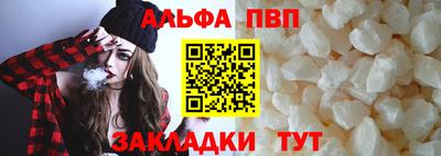 меф VHQ Ачхой-Мартан