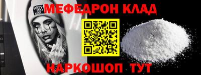 а пвп мука Баксан