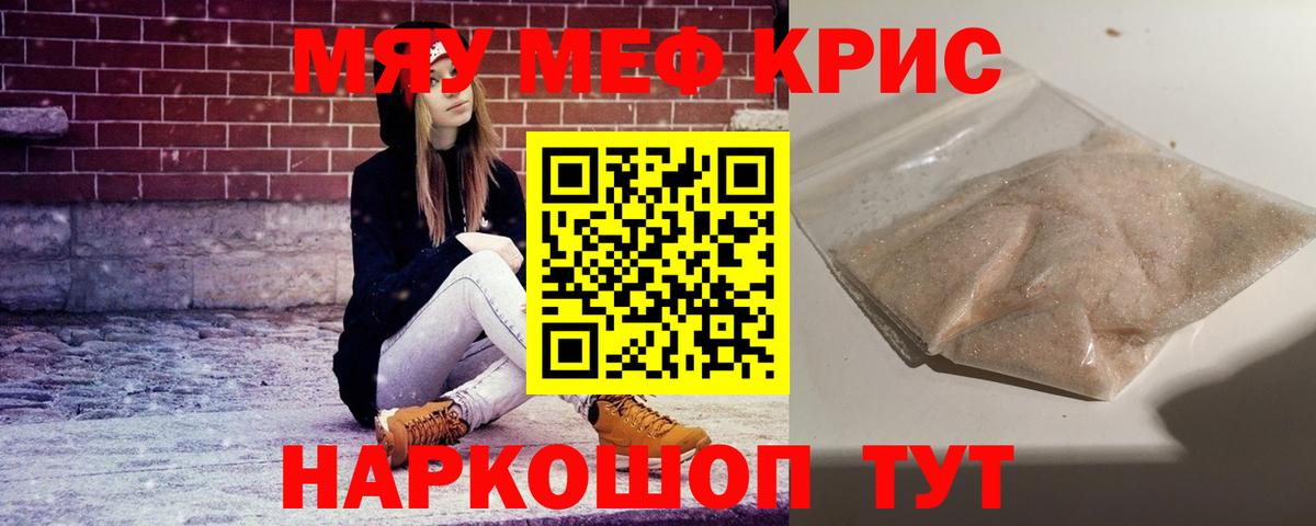 Кокаин  Ачхой-Мартан  Вход с VPN  Мефедрон   Бошки Шишки 