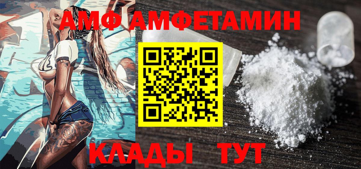 Первитин  Вход с VPN  Ачхой-Мартан  Первитин Methamphetamine  Первитин Methamphetamine 