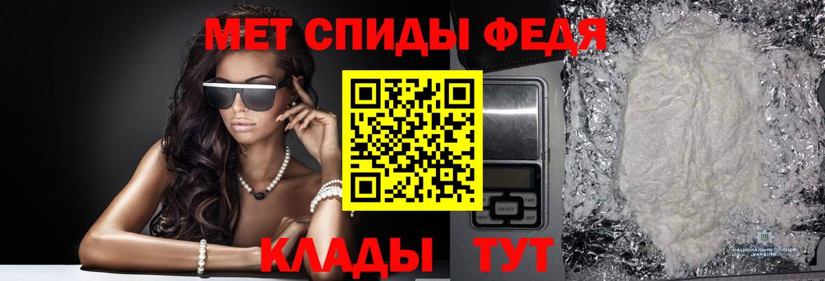 Метамфетамин Декстрометамфетамин 99.9% Ачхой-Мартан