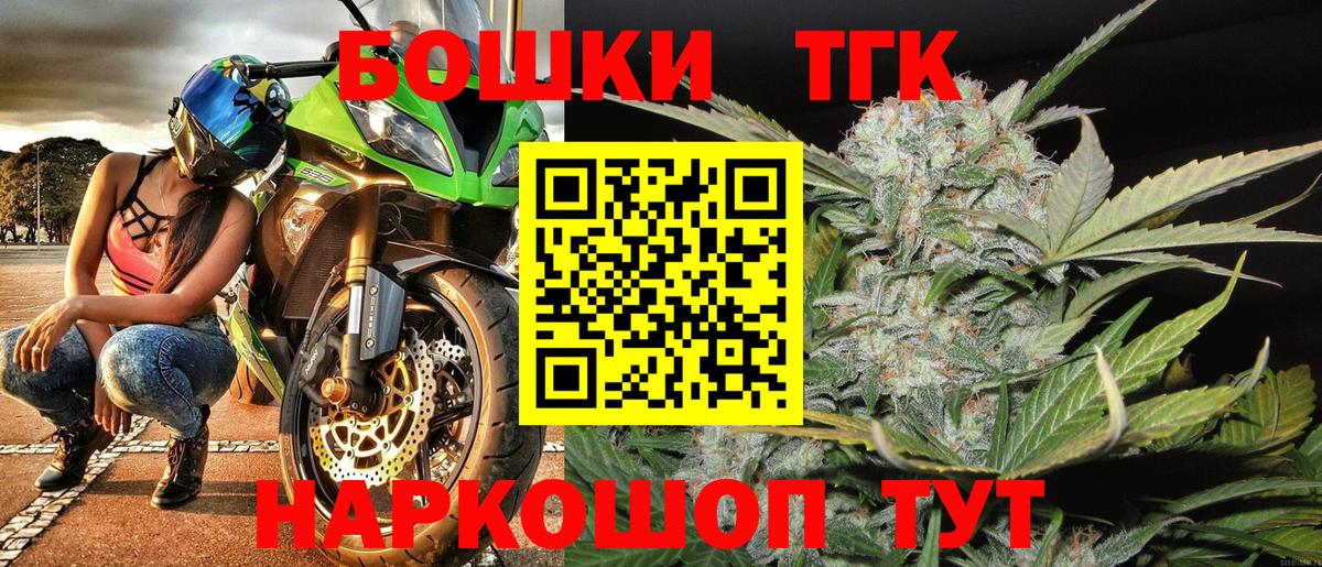 Марихуана Ganja Ачхой-Мартан